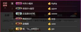 东北妹儿可儿ღ主播照片