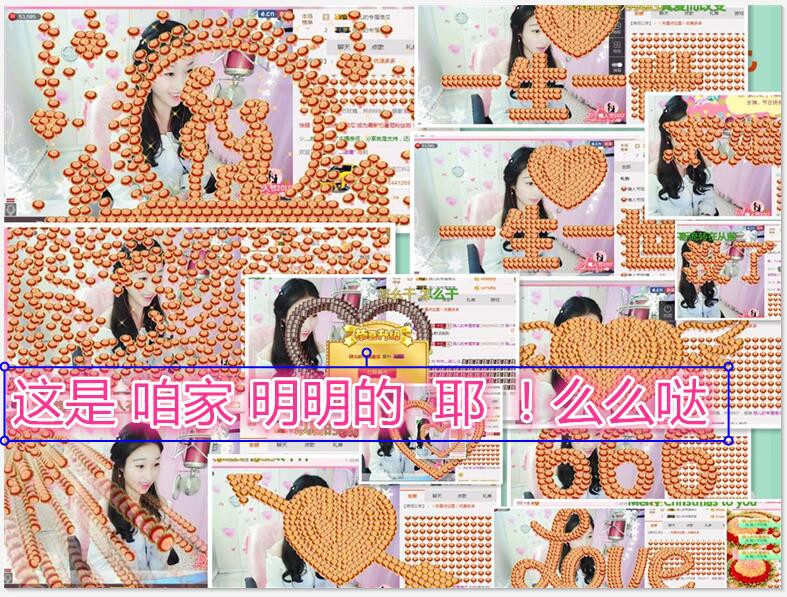 骁家姐夫的主播照片