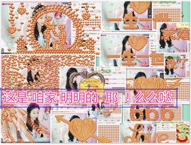骁家姐夫主播照片