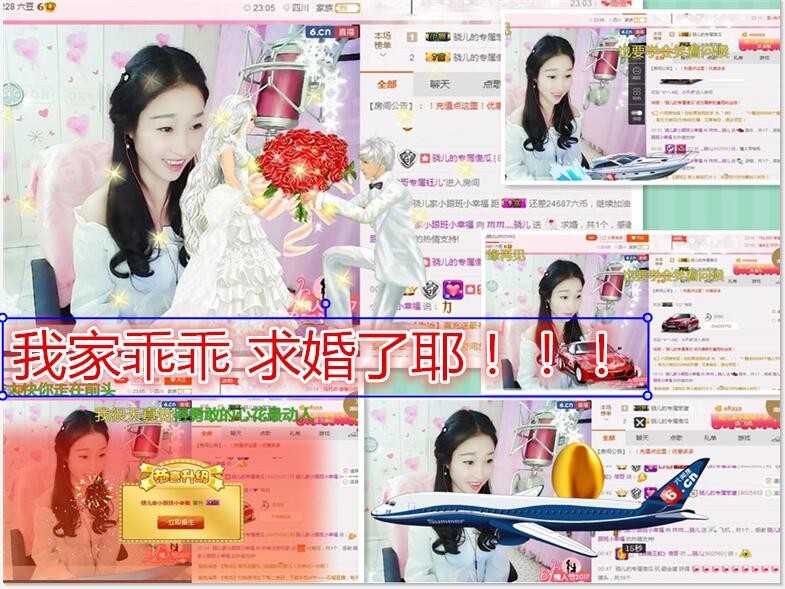骁家姐夫的主播照片