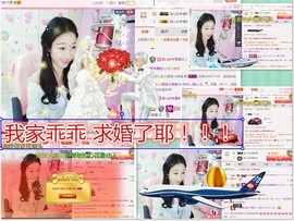 骁家姐夫主播照片