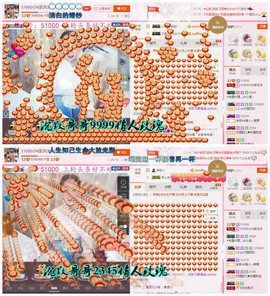 ✨✨✨🐝主播照片