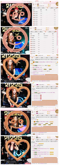 DJ21225主播照片