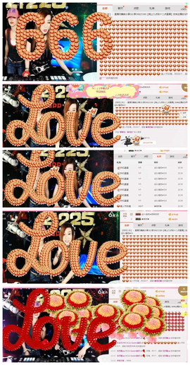 DJ21225主播照片