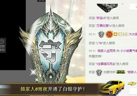 小小6663.主播照片