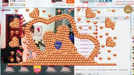 相思❤叶~主播照片