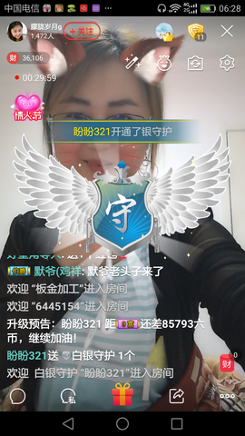 朦胧～～主播照片