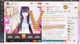 木稳稳761837主播照片