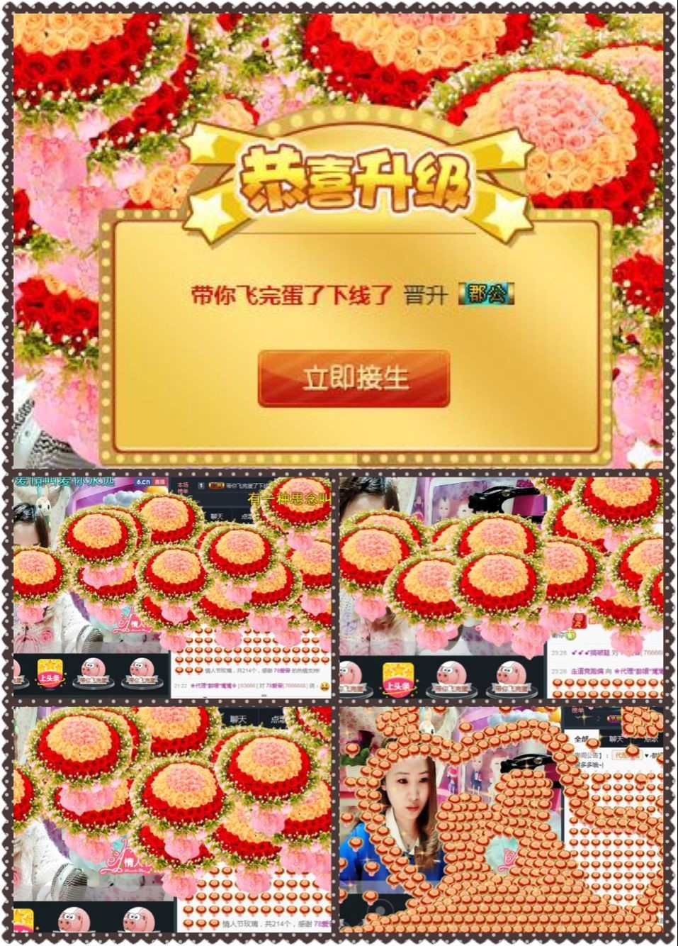 ✿湾湾✿的图片