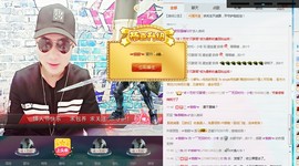 MC小冬、求连麦主播照片