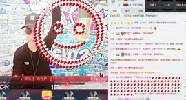 MC小冬、求连麦主播照片