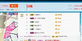 MC小冬、求连麦主播照片