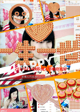 @翎云主播照片