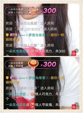 ❤️酒妹~莹莹求守护主播照片