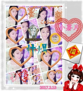 娴♫跑跑小虾花💝主播照片