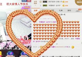 ？？！！，，？？主播照片