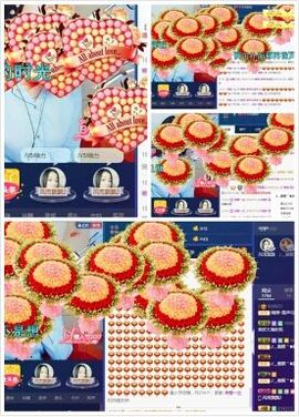 锦绣说再见许是陌生人主播照片