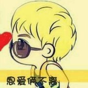 王新华的头像