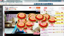 ♓馨❤❤懿♓主播照片