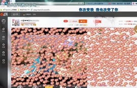 ♓馨❤❤懿♓主播照片