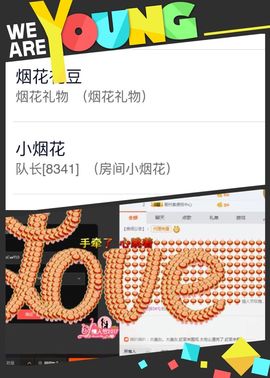 糖💕主播照片