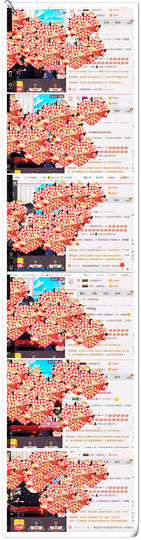 ╰ゞ✿迷雪儿✿ゞ╮主播照片
