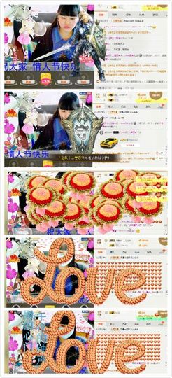 じ☆ve燕★儿主播照片