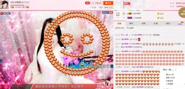 ☀珍☀果果主播照片