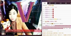 小🎸师🎸妹求关注主播照片
