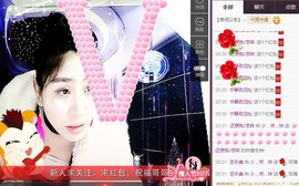 小🎸师🎸妹求关注主播照片