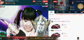 荣ღ荣儿主播照片