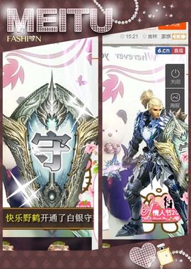 ゞ❤民歌甜姐ゞ主播照片