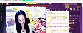 ღ宠あ溺ღ主播照片