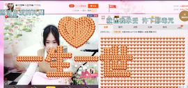 ～追寻主播照片