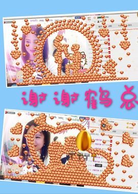 ゞ❤民歌甜姐ゞ主播照片