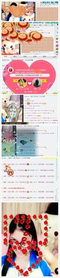 转身✔陌路主播照片
