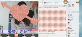 回眸一笑~~主播照片