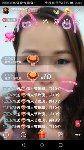 我是你的乖女孩主播照片