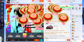 琳琳觉主主播照片