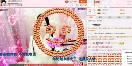 ☀珍☀果果主播照片