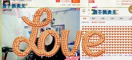 ☆缘☆酒妹主播照片