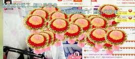 ☆缘☆酒妹主播照片