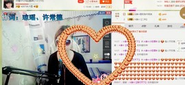 ☆缘☆酒妹主播照片