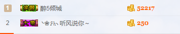 LL~退网主播照片