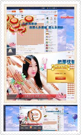 😊再见啦主播照片