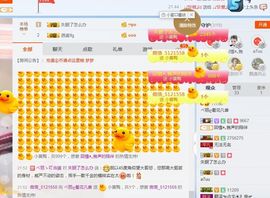 凡音🧡歌手加油主播照片
