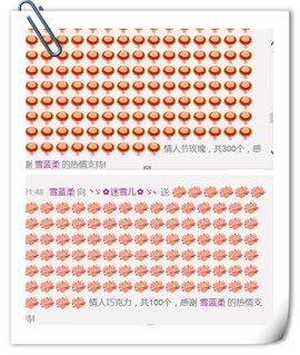 ╰ゞ✿迷雪儿✿ゞ╮主播照片