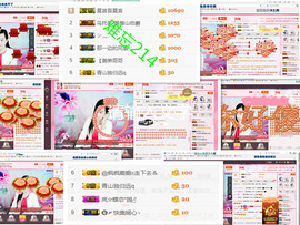 岚☆若冰♂主播照片