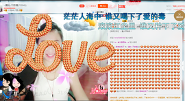 涵涵呀～～主播照片
