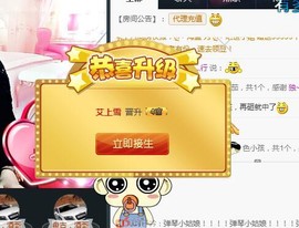 梦❤️欣主播照片